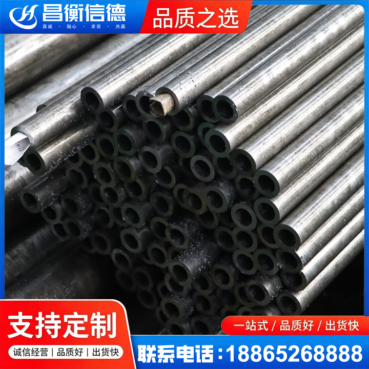 平塘GCr15精密钢管