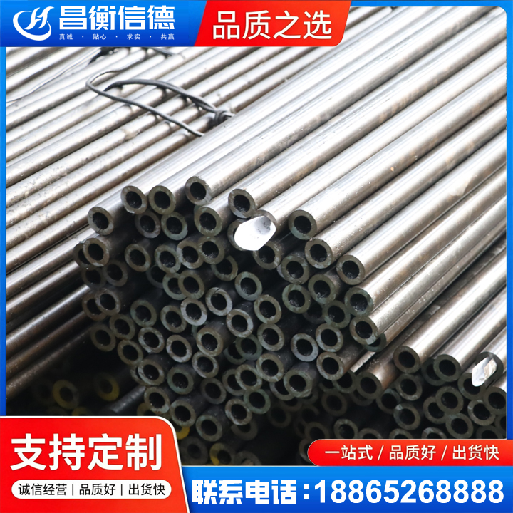 平塘液压油缸用精密钢管