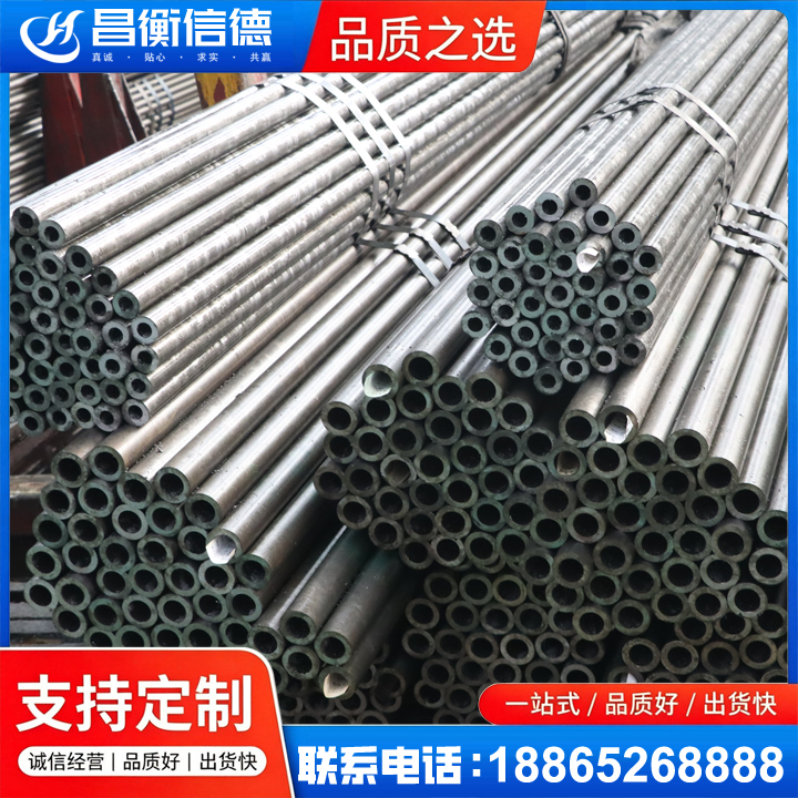 平塘光亮精密钢管